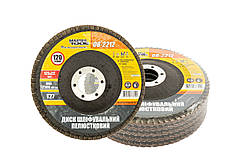 Диск шліфувальний пелюстковий MASTERTOOL Т27 зерно 120 125х22 мм 5 шт