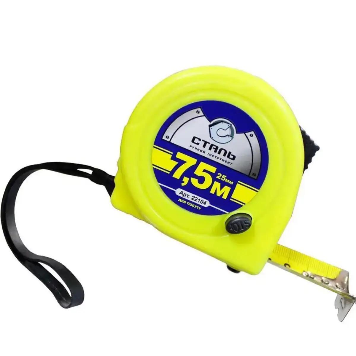 Сталь 22104 Рулетка вимірювальна 7.5м х 25мм, фото 1