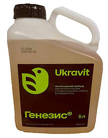 Гербіцид Генезис 5л