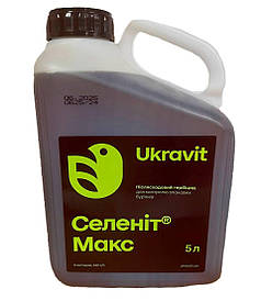 Гербіцид Селеніт Макс 5л