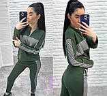 Демісезонний прогулянковий костюм із трикотажу "Wonderlend" | Норма і батал |, фото 6