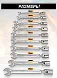 Ключі ріжково-шарнірні JCB набір 10 предметів (8, 10, 12 - 17, 19, 21 мм) JCB-5010R, фото 3