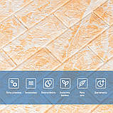 Декоративна 3D панель самоклейка 700х770х3мм Мармур жовтий (062-3) SW-00000694, фото 4