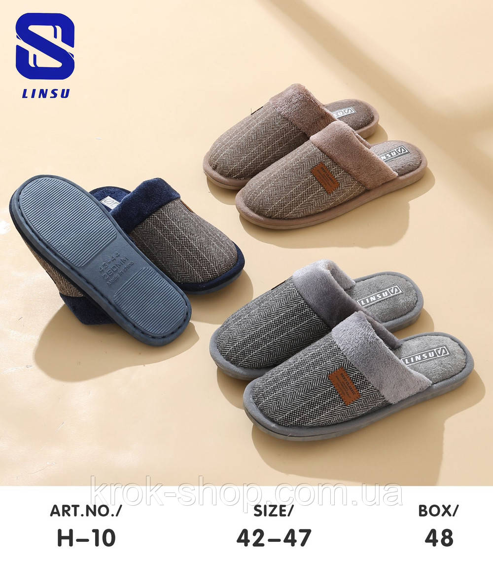 Домашні тапочки чоловічі (42-47) оптом, фото 1