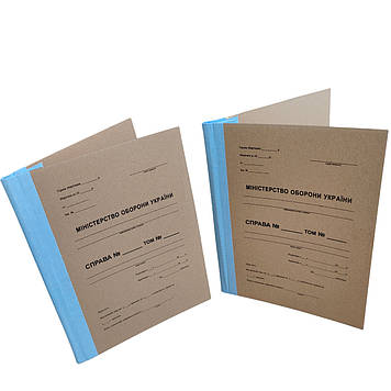 Папка архівна МО України П-подібний клапан 40 мм коленкор А4 титульна сторінка тверда обкладинка справ