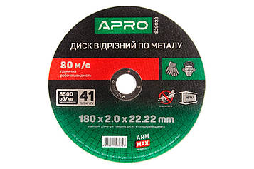 Диск відрізний по металу Apro 180 х 2.0 х 22.22 мм PRO Код/Артикул 829022