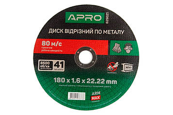 Диск відрізний по металу Apro 180 х 1.6 х 22.22 мм PRO Код/Артикул 829021