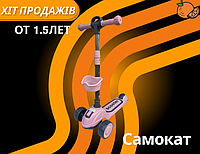 Триколісний дитячий самокат із кошиком і світними колесами, складаний, легкий, для малюків від 1.5 років