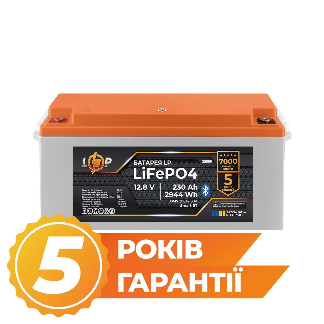 Акумулятор LP LiFePO4 12,8V - 230 Ah (2944Wh) (BMS 200A/100А) пластик Smart BT, фото 1