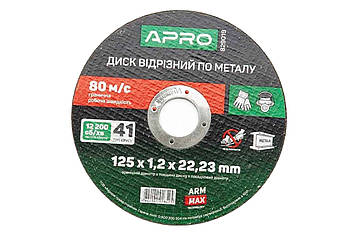Диск відрізний по металу Apro 125 х 1.2 х 22.2 мм Pro (5 шт.) Код/Артикул 829019