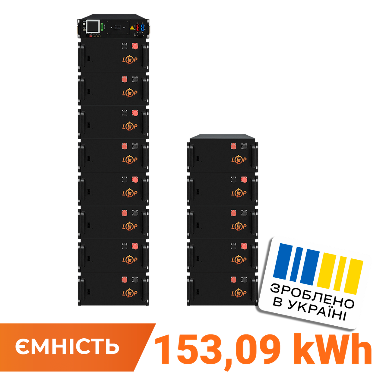 Високовольтний акумулятор LP LiFePO4 Battery HVM 665,6V 230Ah (153088 Wh) BMS 160А метал, фото 1