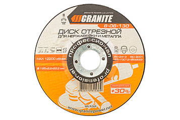 Диск відрізний по металу Granite 125 х 2.2 х 22.2 мм + 30% (5 шт.) Код/Артикул 8-06-130