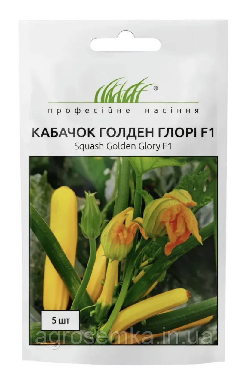 Кабачок Голден Глорі F1 5шт / Syngenta, фото 1