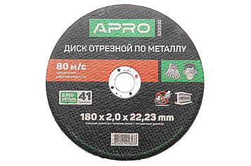 Диск відрізний по металу Apro 180 х 2.0 х 22.2 мм (5 шт.) Код/Артикул 829010