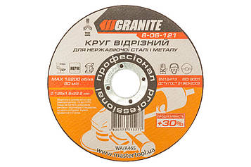 Диск відрізний по металу Granite 125 х 1.6 х 22.2 мм + 30% (10 шт.) Код/Артикул 8-06-121
