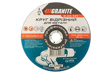 Диск відрізний по металу Granite 180 х 2.0 х 22.2 мм (5 шт.) Код/Артикул 8-04-181