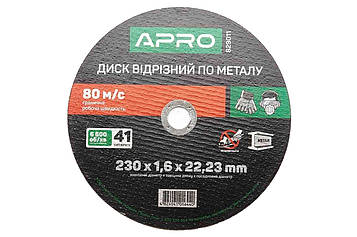 Диск відрізний по металу Apro 230 х 1.6 х 22.2 мм (5 шт.) Код/Артикул 829011