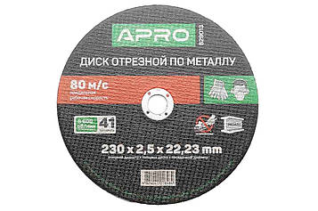 Диск відрізний по металу Apro 230 х 2.5 х 22.2 мм (5 шт.) Код/Артикул 829013