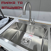 Мойка кухонная нержавейка под столешницу и смеситель для кухни, Кухонная раковина мойка нержавеющая сталь и смеситель для кухни