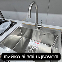 Мойка на кухню из нержавейки со смесителем, Кухонная раковина мойка на кухню из нержавейки, Встроенная кухонная раковина