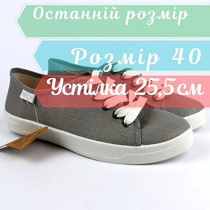 313-0 Срібні кеди на шнурках шкіряна устілка тм Waldi розмір 40 - устілка 25,5 см, фото 1