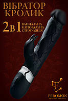 Вібратор кролик стимулятор точки G та жіночого клітора для жінок потужний  ( 220-088 )