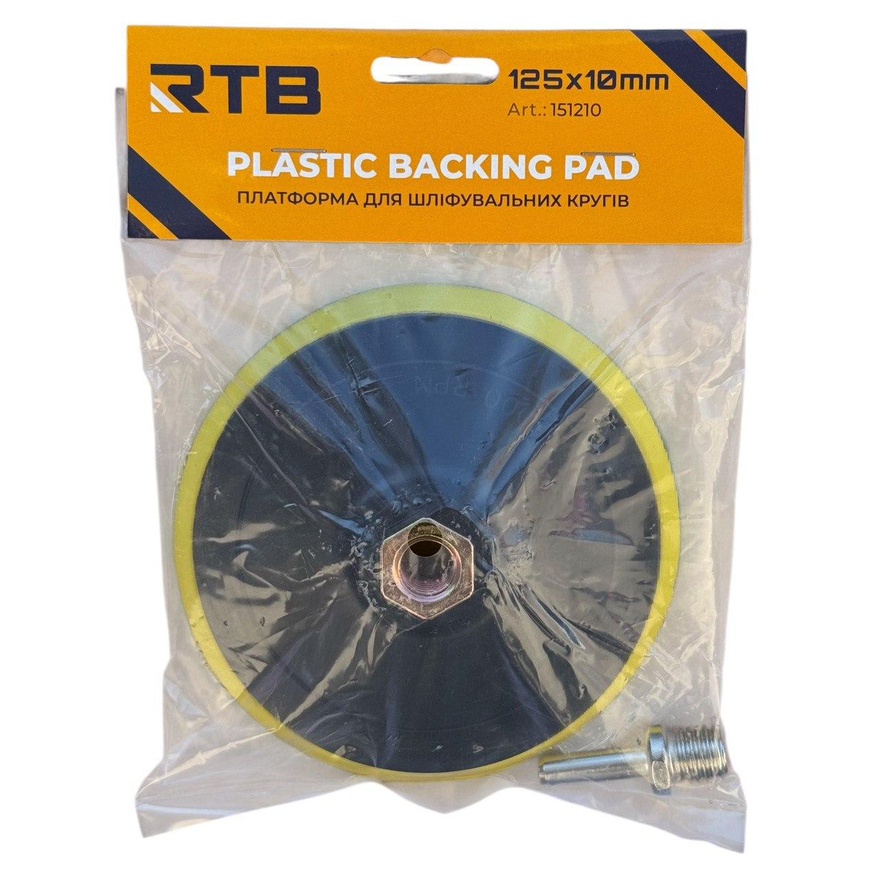 Основа для самозачіпних кіл RTB 125х10 мм
