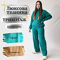 Жіночий теплий спортивний костюм осінній, трикотажні жіночі спортивні костюми універсальні красиві