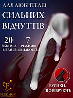 Жіночий вібратор для клітора зі стимулятором клітора Вібратор жіночий кліторальний ( 220-088 )