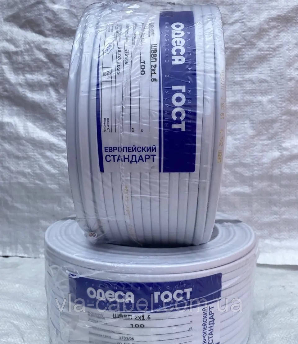 Кабель багатожильний ШВВП 2х1,5 мідний плоский Одеса ГОСТ ЄС (бухта 100м), фото 1