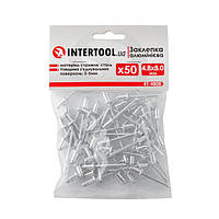 Заклепка алюмінієва 4.8*8.0 мм, 50 од. INTERTOOL RT-4808