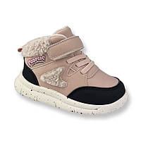 Черевики демісезонні Jong Golf, р. 21,22