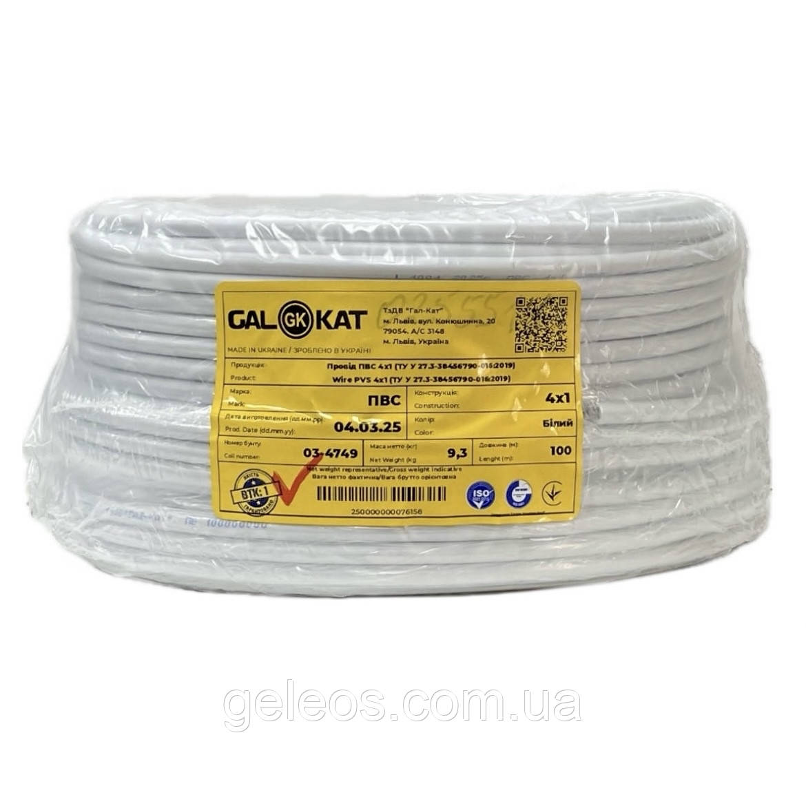 Кабель провід ПВС 4х1 /100м GAL-KAT