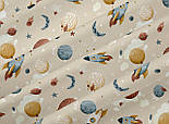 Сатин "Планети та ракети" на бежевому тлі. № SK-160-032а, фото 3
