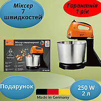 Міксер металева чаша BITEK 250 Вт стаціонарний міксер зручний 5 швидкостей