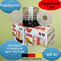 Електрична сушилка Monte 10 л 400 Вт 6 піддонів для фруктів овочів грибів сушарка електрична сушилка для трав