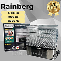 Електрична сушарка для овочів і фруктів Rainberg 1000 Вт, сушарка з дегідратором, 5 секцій