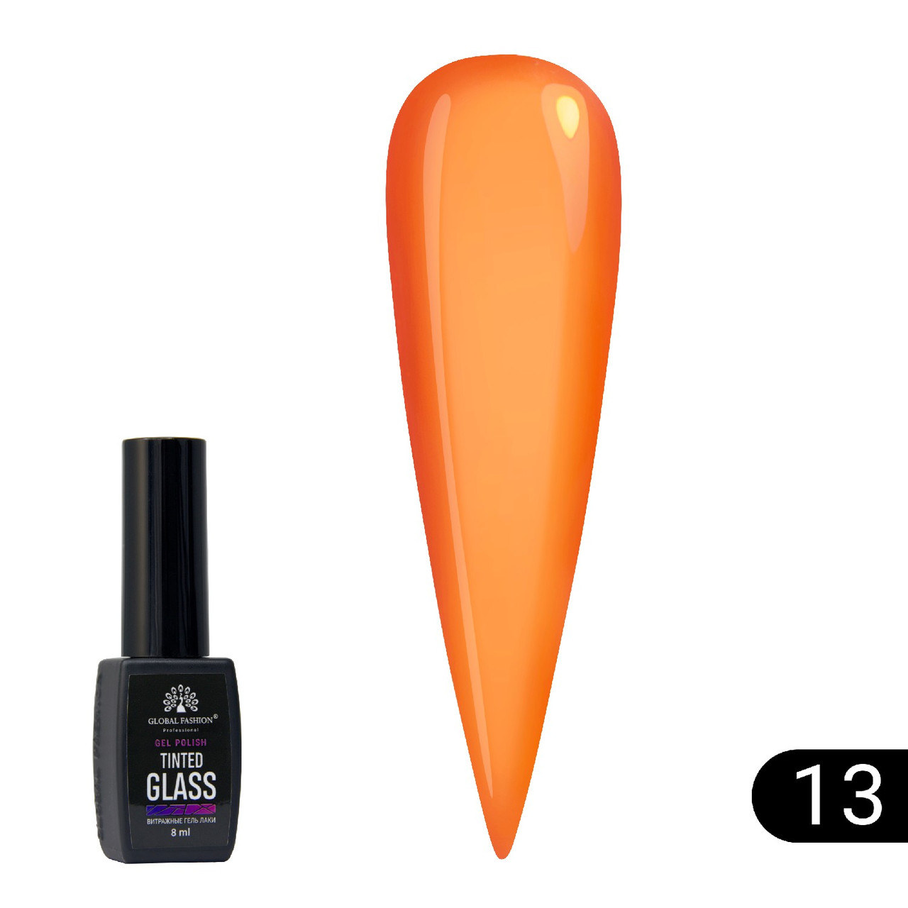 Вітражний гель-лак Global Fashion Tinted Glass #13, 8 мл, фото 1