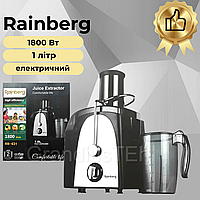 Соковитискач електричний Rainberg 1800W, 1 л, відцентрований соковитискач, кухонний комбайн