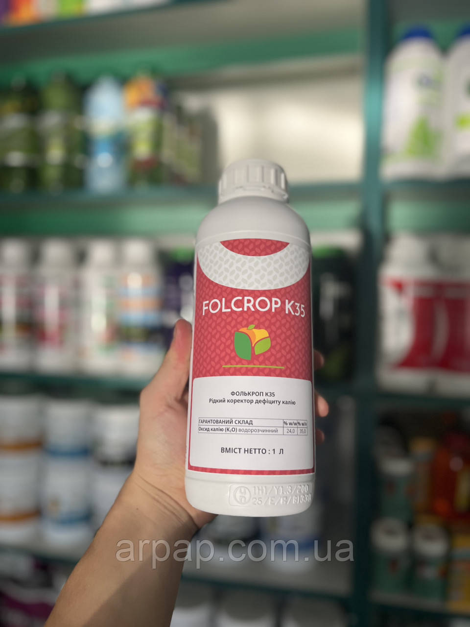 Фолькроп Folcrop К35 доброзичливо Forcrop 1л, фото 1