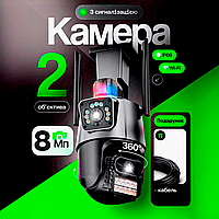 Внешняя уличная ip поворотная камера видеонаблюдение Wi-Fi с ночным видением для охраны влагоустойчивая 8 МП