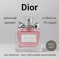 Dior Miss Dior Blooming Bouquet женские духи с цветочным аромат Диор мисс диор блуминг букет 100 мл