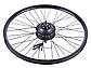 Велонабір колесо заднє 27,5 ТАТА з дисплеєм 350W, фото 2