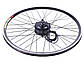 Велонабір колесо переднє 29 ТАТА без дисплея 350W, фото 3