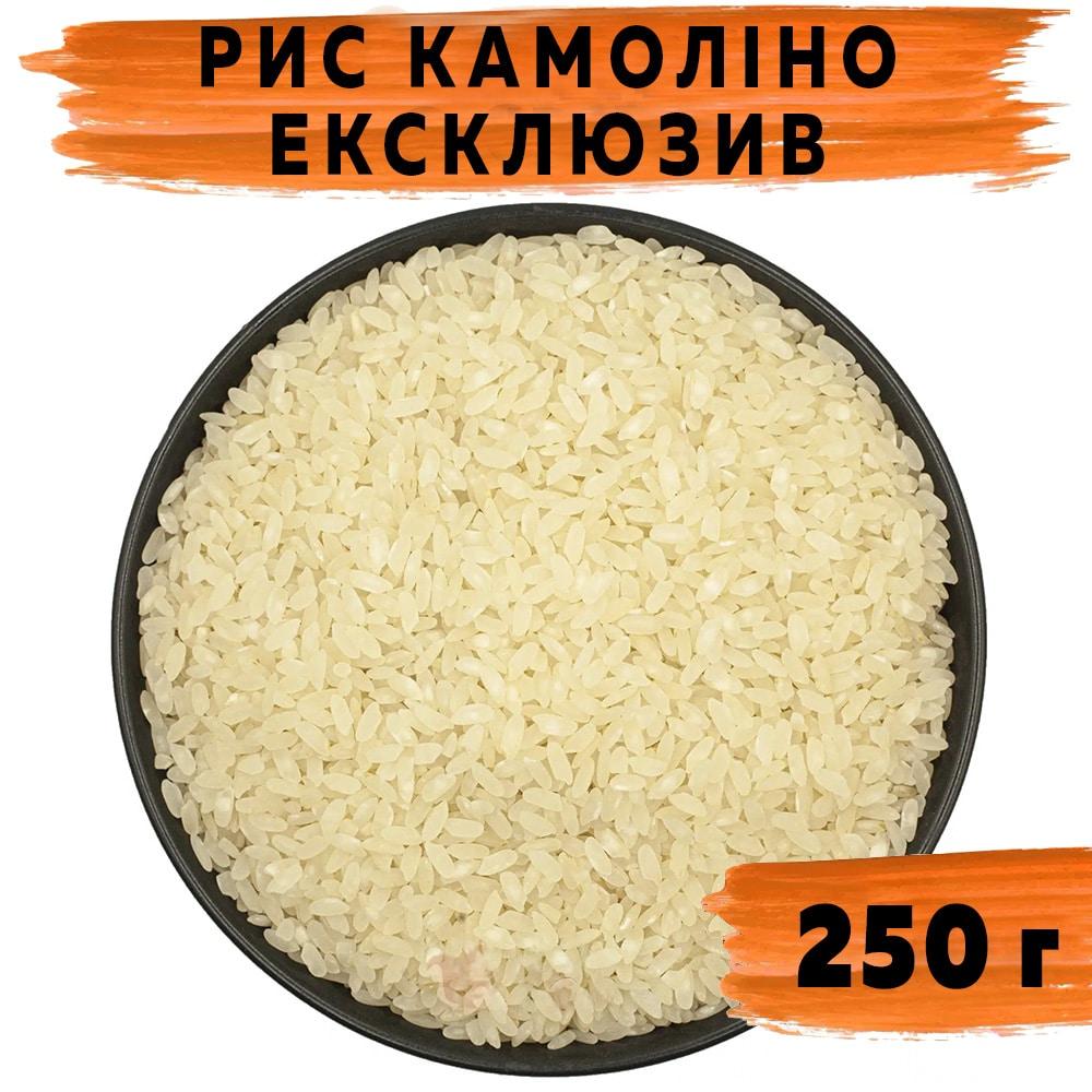 Рис Камоліно Ексклюзив преміум 250 г