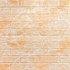 Декоративна 3D панель самоклейка 700х770х3мм Мармур жовтий (062-3) SW-00000694