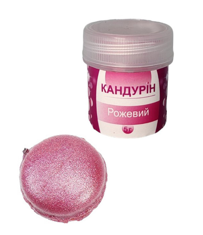 Кандурін РОЖЕВИЙ 5 г