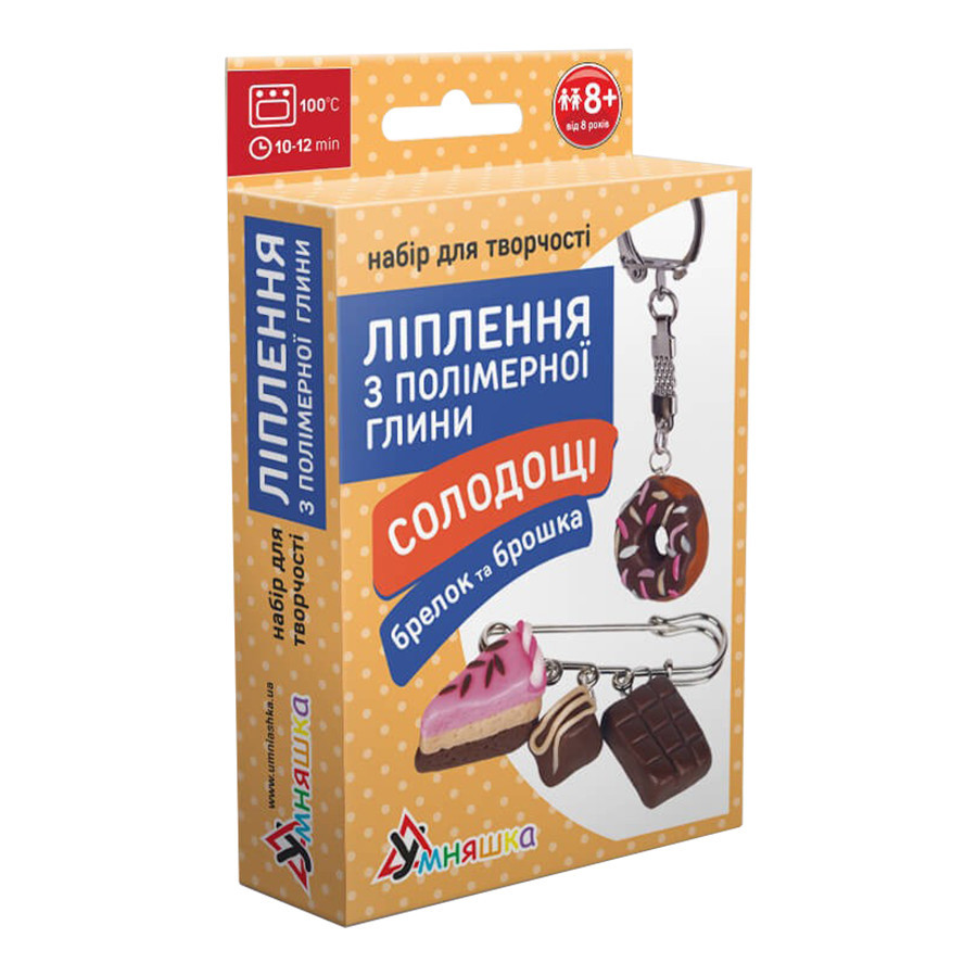 Дитячий набір для ліплення з полімерної глини "Солодощі шоколад" (ПГ-002) PG-002 брелок і брошка, фото 1