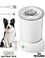 Лапомийка Електрична Універсальна Акумуляторна Біла Стакан для миття й чищення лап 2 режими, фото 2
