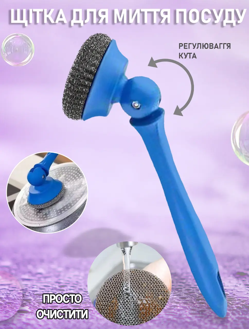 Щітка для миття посуду з насадками акумуляторна (W-50)
